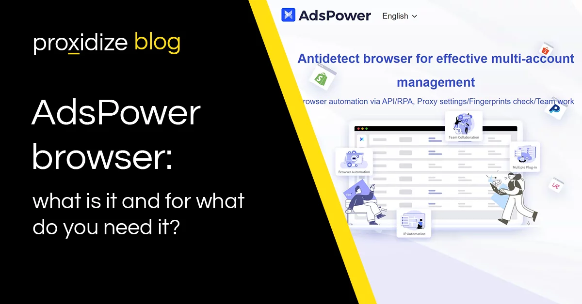 AdsPower browser: what is it and what for do you need it?